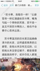 菲律宾移民局是做什么的？